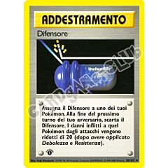 080 / 102 Difensore non comune 1a edizione (IT) -NEAR MINT-