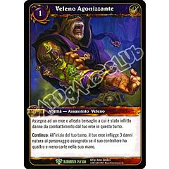 ELEMENTS 071 / 220 Veleno Agonizzante non comune (IT) -NEAR MINT-