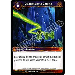 ELEMENTS 081 / 220 Guarigione a Catena comune (IT) -NEAR MINT-