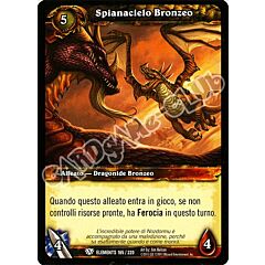 ELEMENTS 165 / 220 Spianacielo Bronzeo comune (IT) -NEAR MINT-