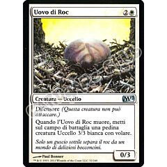 032 / 249 Uovo di Roc non comune (IT) -NEAR MINT-