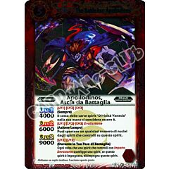 010 / 164 Apollodinos, Ascia da Battaglia rara (IT) -NEAR MINT-
