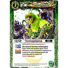 028 / 164 Ventopianta comune (IT) -NEAR MINT-