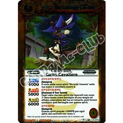 056 / 164 Caith-Sith, Gatto Cavaliere rara (IT) -NEAR MINT-