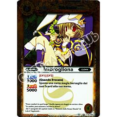 086 / 164 Imbrogliona rara master (IT) -NEAR MINT-
