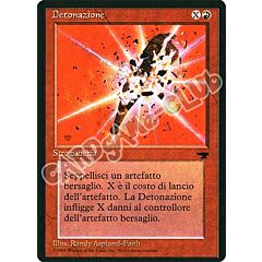 Detonazione non comune (IT) -NEAR MINT-