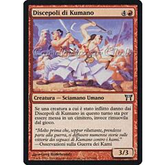 177 /306 Discepolo di Kumana non comune (IT) -NEAR MINT-