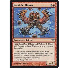 183 /306 Kami del Dolore non comune (IT) -NEAR MINT-