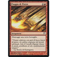 191 /306 Pioggia di Pietre comune (IT) -NEAR MINT-
