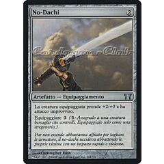 264 /306 No-Dachi non comune (IT) -NEAR MINT-