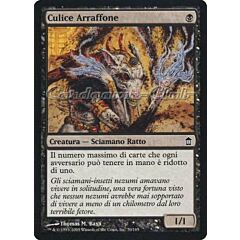 070 / 165 Culice Arraffone comune (IT) -NEAR MINT-
