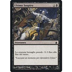 093 / 306 Ultimo Sospiro comune (IT) -NEAR MINT-