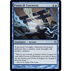 053 / 165 Flusso di Coscienza non comune (IT) -NEAR MINT-