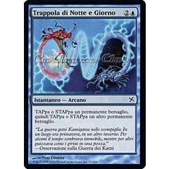 057 / 165 Trappola di Notte e Giorno comune (IT) -NEAR MINT-