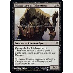 086 / 165 Salassatore di Takenuma comune (IT) -NEAR MINT-