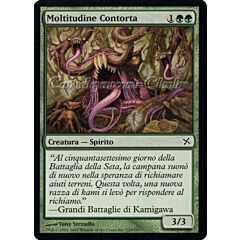 127 / 165 Moltitudine Contorta comune (IT) -NEAR MINT-