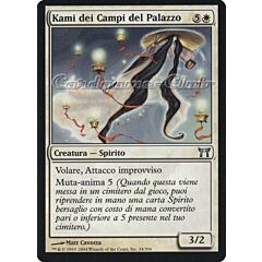 024 / 306 Kami dei Campi del Palazzo non comune (IT) -NEAR MINT-