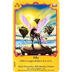 Royalty 35/55 Nike comune (IT) -NEAR MINT-