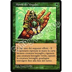 Monile dei Virgulti comune (IT) -NEAR MINT-