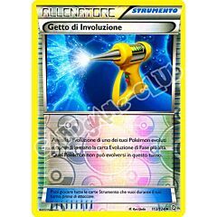 113 / 124 Getto di Involuzione non comune foil reverse (IT) -NEAR MINT-