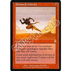 209 / 350 Brama di Velocita' rara (IT) -NEAR MINT-