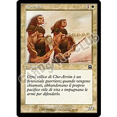 020 / 350 Rincalzi comune (IT) -NEAR MINT-