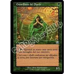 250 / 350 Guardiano del Suolo non comune (IT) -NEAR MINT-
