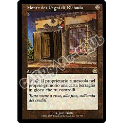 311 / 350 Monte dei Pegni di Rishada rara (IT) -NEAR MINT-