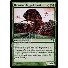 246 /306 Thousand-legged Kami non comune (EN) -NEAR MINT-