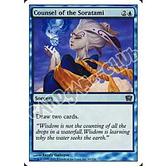 069 / 350 Counsel of the Soratami comune (EN) -NEAR MINT-