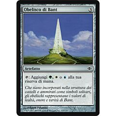 212 / 249 Obelisco di Bant comune (IT) -NEAR MINT-