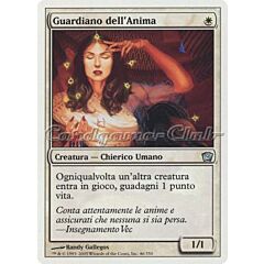 046 / 350 Guardiano dell' Anima non comune (IT) -NEAR MINT-