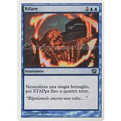 096 / 350 Rifare non comune (IT) -NEAR MINT-