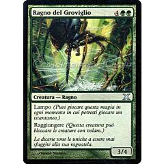 303 / 383 Ragno del Groviglio non comune (IT) -NEAR MINT-