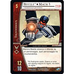 MAV-085 Beetle + Mach 3 non comune -NEAR MINT-