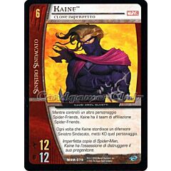 MSM-079 Kaine comune -NEAR MINT-