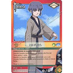 NI-411 Mizura comune -NEAR MINT-