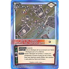 TE-349 Arte del Denaro-Tecnica del chiedere aiuto comune -NEAR MINT-