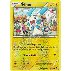 032 / 113 Minum comune foil reverse (IT) -NEAR MINT-