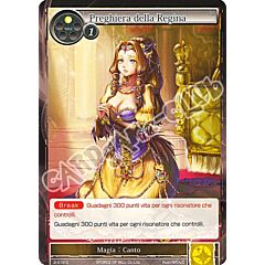 WOW2-IT016 Preghiera della Regina comune normale (IT) -NEAR MINT-