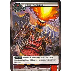 WOW2-IT031 Batteria Kamikaze comune normale (IT) -NEAR MINT-