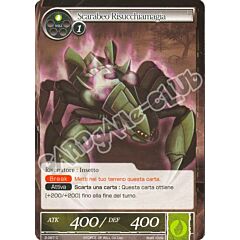 DOW2-IT087 Scarabeo Risucchiamagia comune normale (IT) -NEAR MINT-