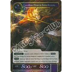 DOW2-IT113 Cucullino, l'Eroe in Terra Remota super rara foil (IT) -NEAR MINT-