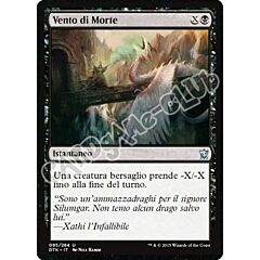 Draghi di Tarkir 095 / 264 Vento di Morte non comune (IT) -NEAR MINT-