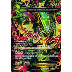 105 / 108 M Rayquaza EX rara segreta foil (IT) -NEAR MINT-