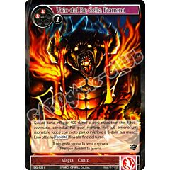 SKL1-IT025 Urlo del Re della Fiamma comune normale (IT) -NEAR MINT-