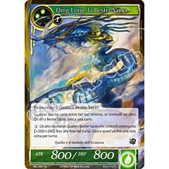 SKL1-IT060 Qing Long, la Bestia Sacra super rara normale (IT) -NEAR MINT-