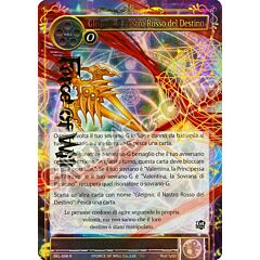 SKL1-IT098 Gleipnir, il Nastro Rosso del Destino rara parallel (IT) -NEAR MINT-