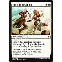 052 / 274 Tattiche di Coppia comune (IT) -NEAR MINT-