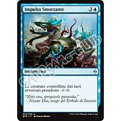 075 / 274 Impulso Smorzante non comune (IT) -NEAR MINT-